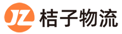 温州桔子国际货运代理有限公司